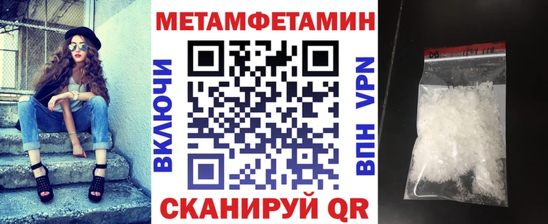 АМФ VHQ MEGA сайт Приморско-Ахтарск