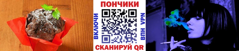KRAKEN вход  Приморско-Ахтарск  Печенье с ТГК конопля  где купить наркоту 