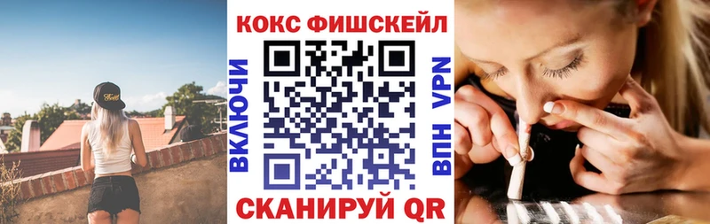 Кокаин Эквадор  ссылка на мегу как войти  Приморско-Ахтарск  что такое  
