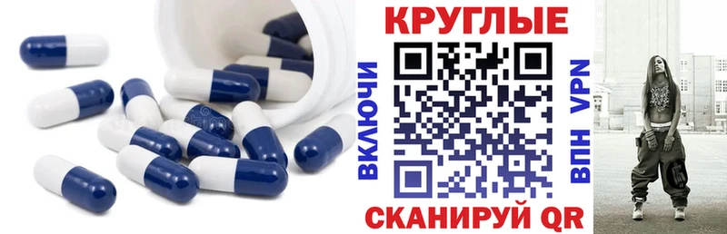 shop клад  Приморско-Ахтарск  ЭКСТАЗИ VHQ 