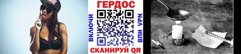 ГЕРОИН афганец  Приморско-Ахтарск 