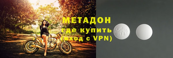 дистиллят марихуана Абаза