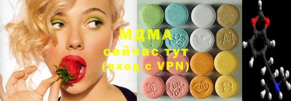 ALPHA-PVP Наволоки