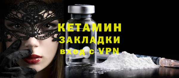 таблы Навашино