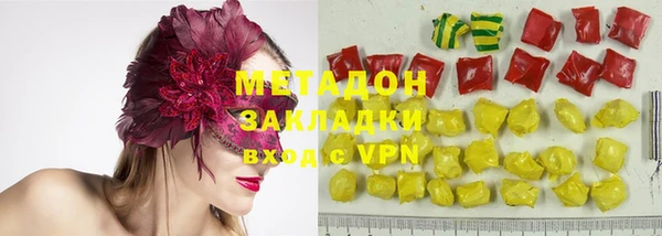 бутик Надым