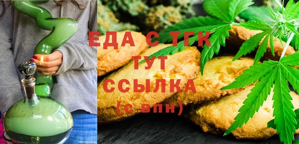 бутик Надым