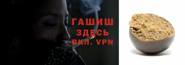 дистиллят марихуана Абаза