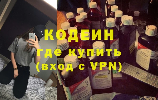 герыч Абинск