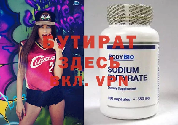 дистиллят марихуана Абаза