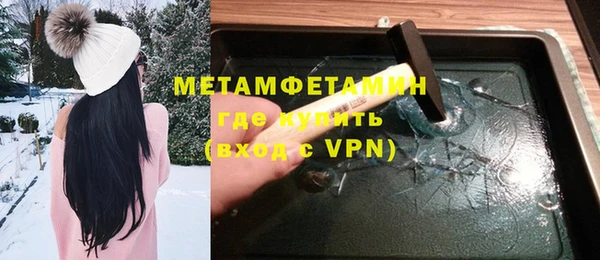 бутик Надым