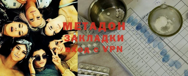 бутик Надым