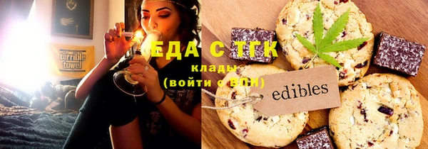 таблы Навашино