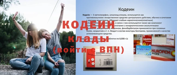 таблы Навашино
