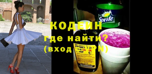 дистиллят марихуана Абаза