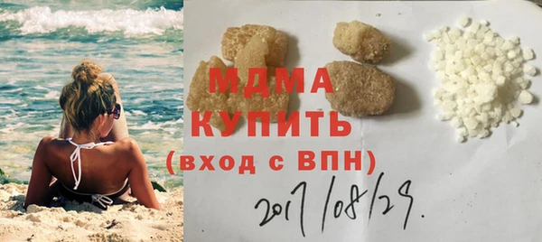 дистиллят марихуана Абаза