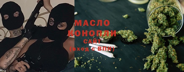 каннабис Абдулино