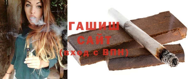 герыч Абинск