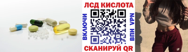 KRAKEN зеркало как найти закладки Приморско-Ахтарск Лсд 25 экстази кислота