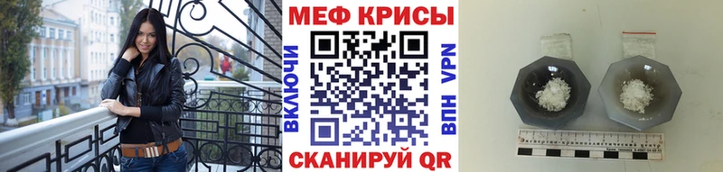площадка официальный сайт  где купить   Приморско-Ахтарск  МЯУ-МЯУ VHQ 