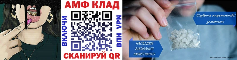 MEGA купить наркотик Приморско-Ахтарск Метамфетамин Декстрометамфетамин 99.9%