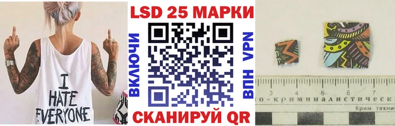 Марки NBOMe 1,8мг  что такое   Приморско-Ахтарск 