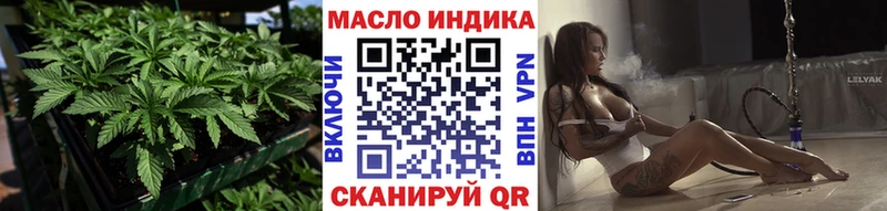 цены наркотик Приморско-Ахтарск ТГК Wax